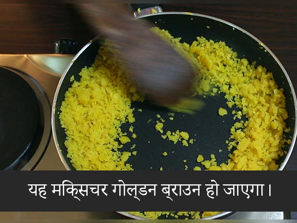 मूंग दाल हलवा रेसिपी: कैसे बनाएं मूंग दाल शीरा