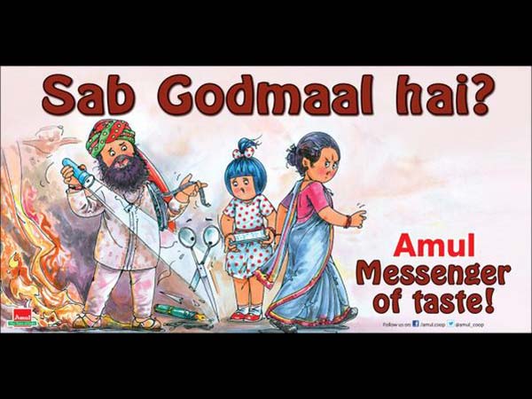 इस कार्टून ने सब कह दिया