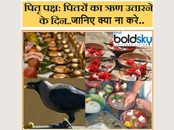 इसलिए किया जाता है तृपण 