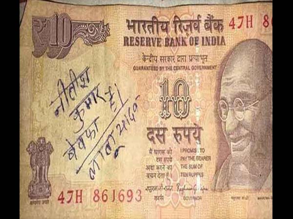 बिहार की राजनीति का ये रंग