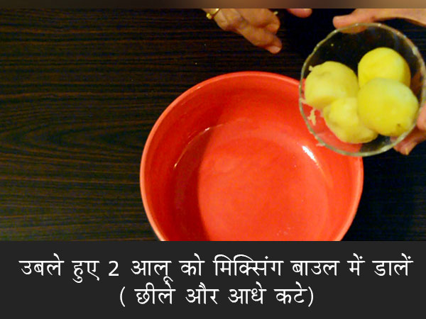 सिंघाड़े के पकौड़े की रेसिपी