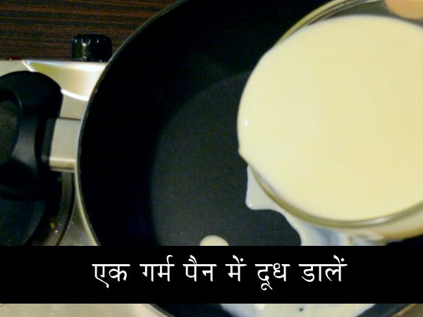 mishti doi recipe