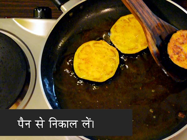 begun bhaja recipe begun bhaja recipe
