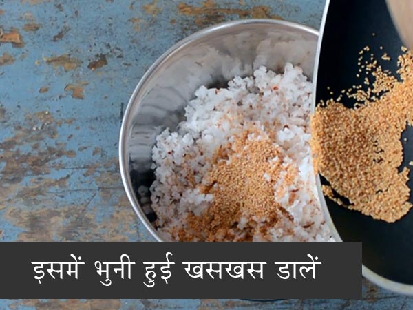 akki kadalebele payasa recipe