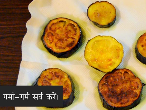 begun bhaja recipe begun bhaja recipe