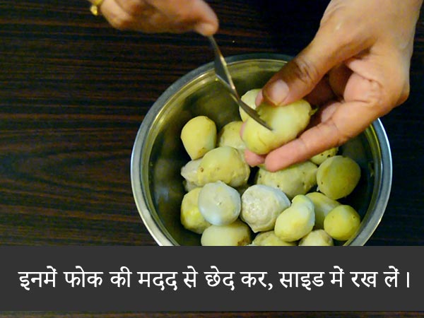 luchi aloor dum recipe