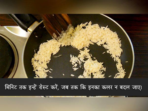 bhoger khichuri recipe