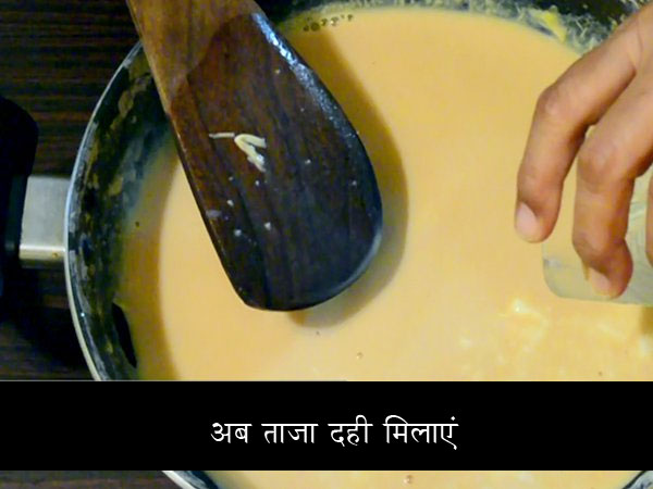 mishti doi recipe