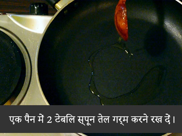 luchi aloor dum recipe