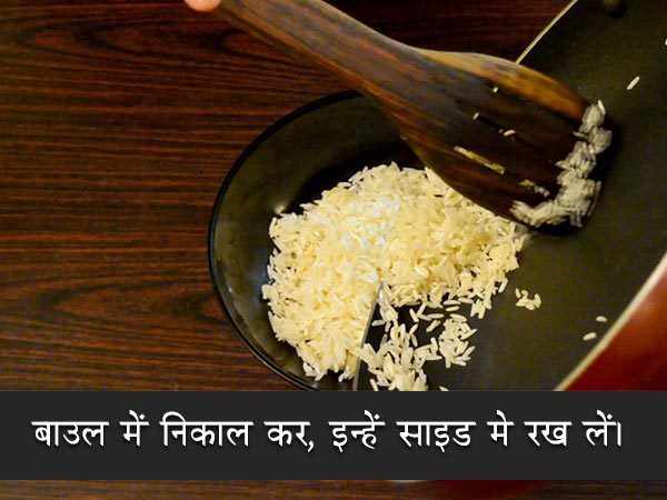 bhoger khichuri recipe