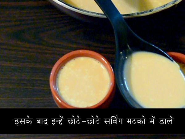 mishti doi recipe