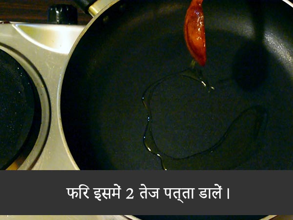 luchi aloor dum recipe