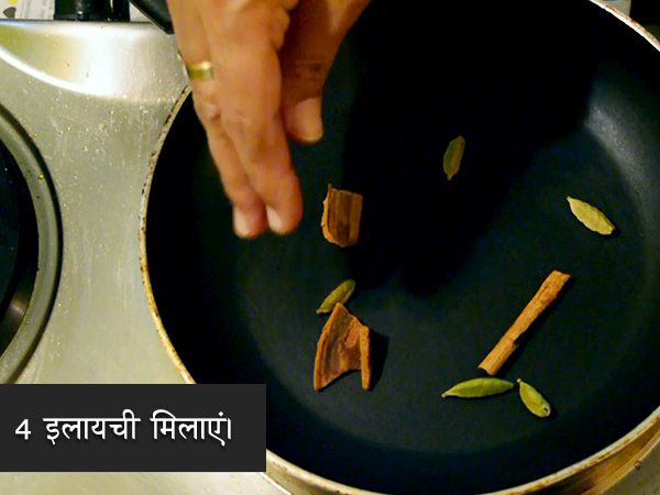 bhoger khichuri recipe