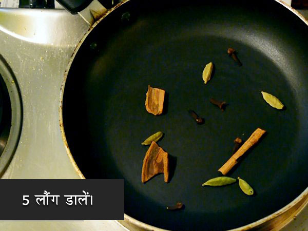 bhoger khichuri recipe