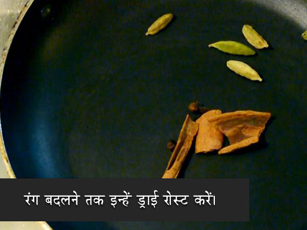 bhoger khichuri recipe