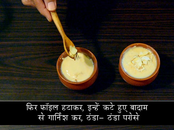 mishti doi recipe