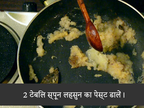 luchi aloor dum recipe