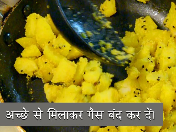 aloo posto recipe