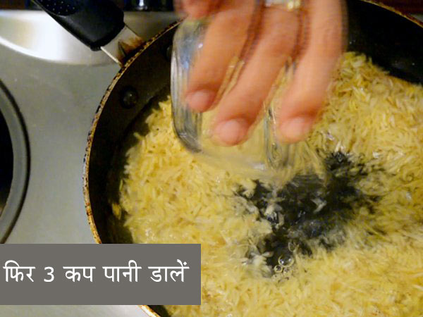 mishti pulao recipe