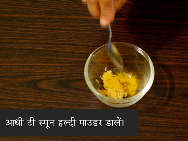 bhoger khichuri recipe