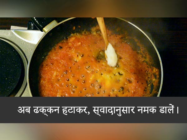 luchi aloor dum recipe