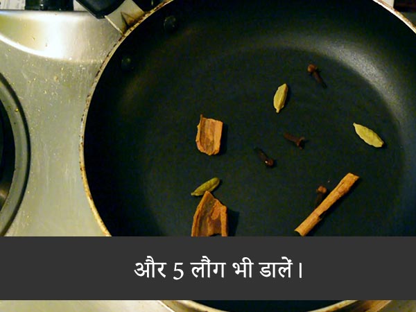 luchi aloor dum recipe