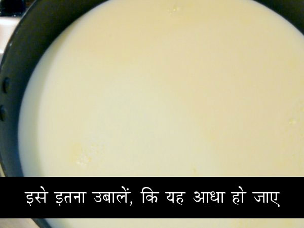 mishti doi recipe