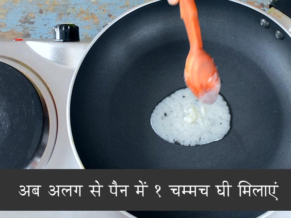 akki kadalebele payasa recipe