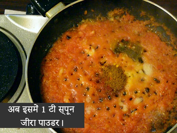 luchi aloor dum recipe