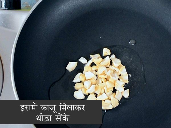 akki kadalebele payasa recipe