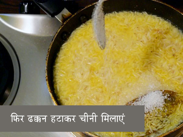 mishti pulao recipe