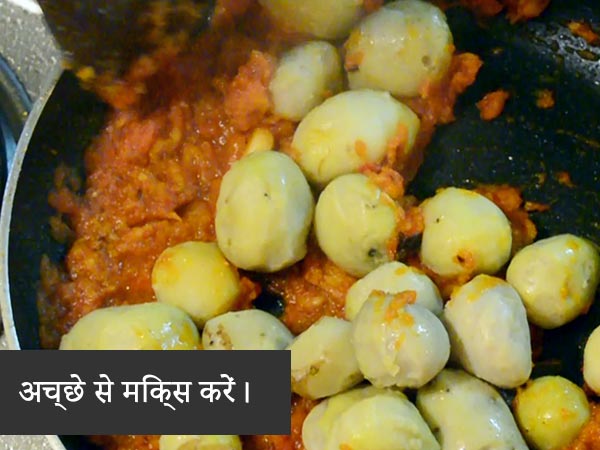 luchi aloor dum recipe