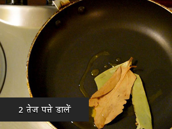 bhoger khichuri recipe