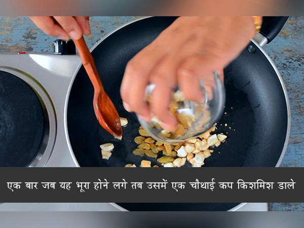 akki kadalebele payasa recipe