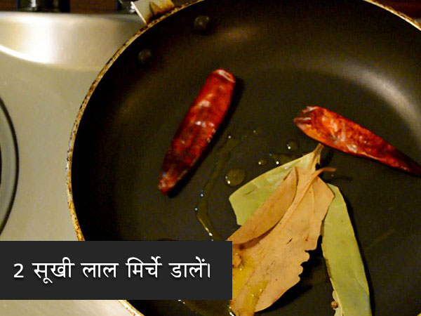 bhoger khichuri recipe