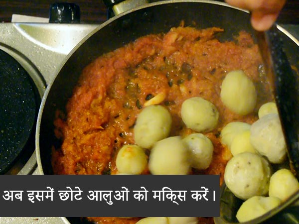 luchi aloor dum recipe