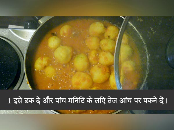 luchi aloor dum recipe