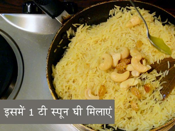 mishti pulao recipe