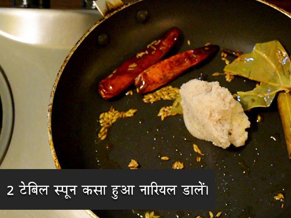 bhoger khichuri recipe