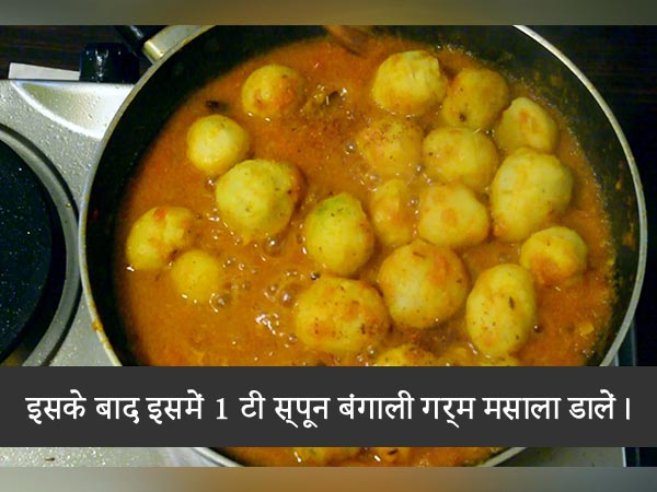 luchi aloor dum recipe