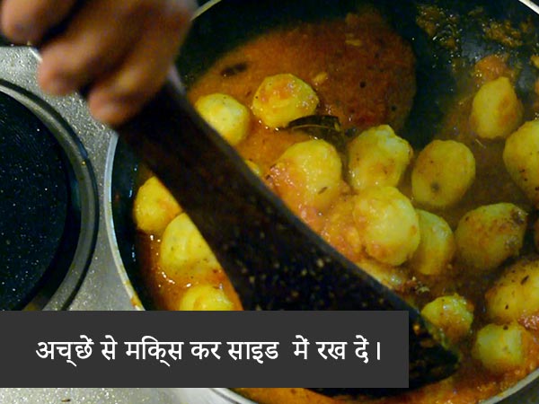 luchi aloor dum recipe