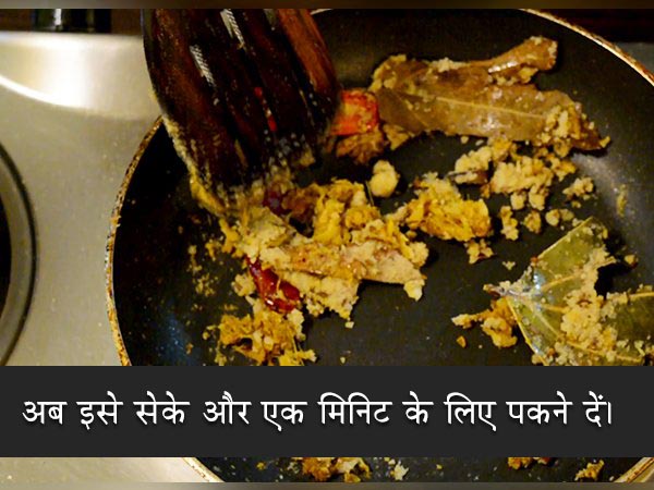 bhoger khichuri recipe