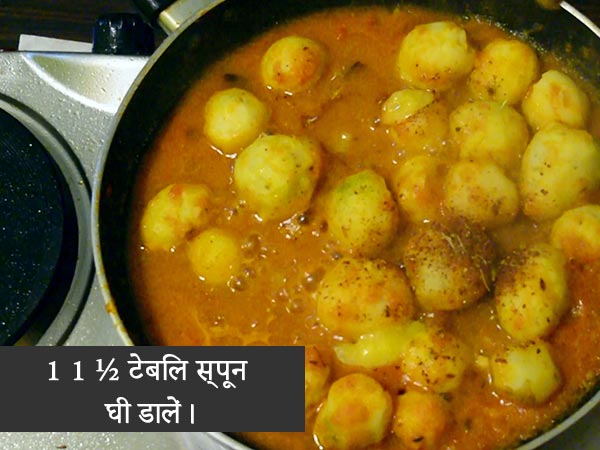 luchi aloor dum recipe