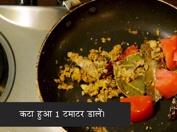 bhoger khichuri recipe