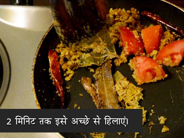 bhoger khichuri recipe