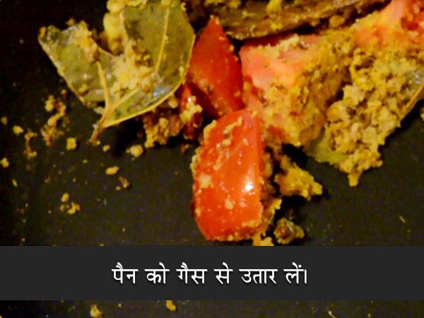 bhoger khichuri recipe