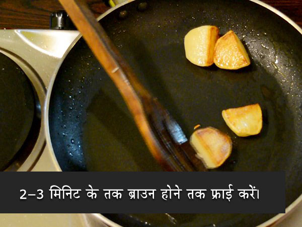 bhoger khichuri recipe