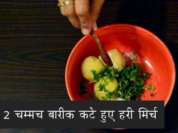 सिंघाड़े के पकौड़े की रेसिपी