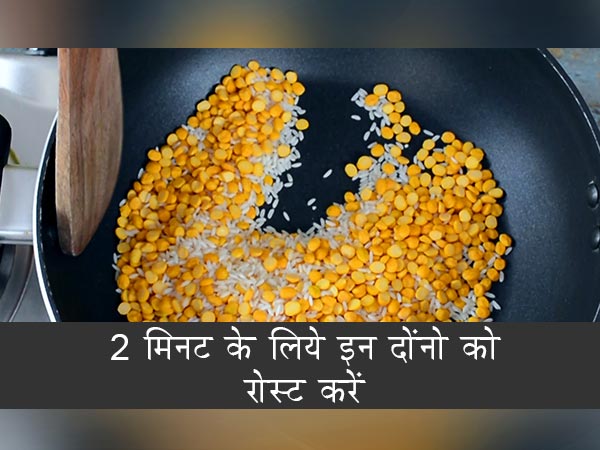 akki kadalebele payasa recipe