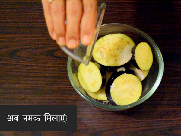 begun bhaja recipe begun bhaja recipe